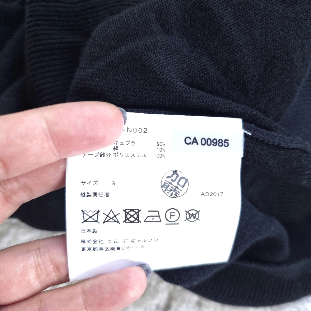 Noir Kei Ninomiya X Comme Des Garcon Coquette Goth Ribbon Silk Sweater - Picture 3 of 7